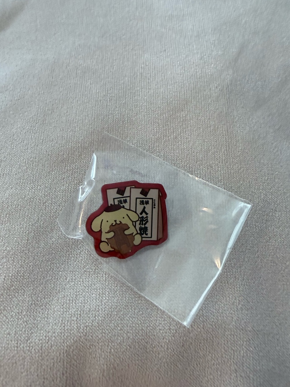 NEW Sanrio Tokyo Regional Local Pompompurin Enamel Pin